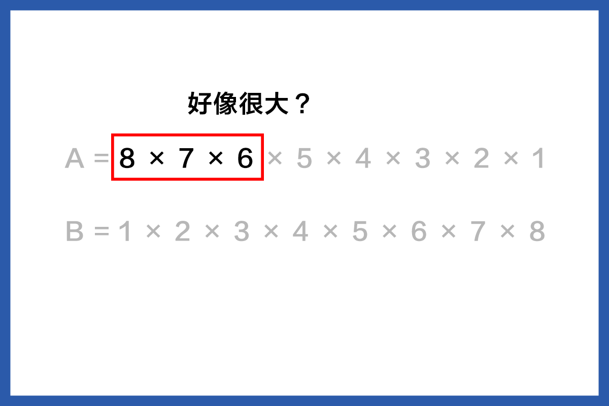 定价策略很大