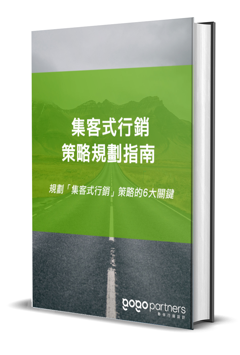 inbound-strategy-ebook-icon1